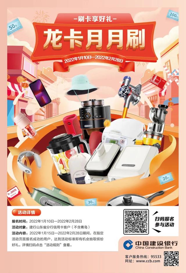 22年3月6日0至24时青岛市新型冠状病毒肺炎疫情情况 新闻时间