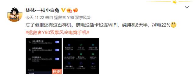 联想预热新款游戏手机，部分规格参数正式公布
