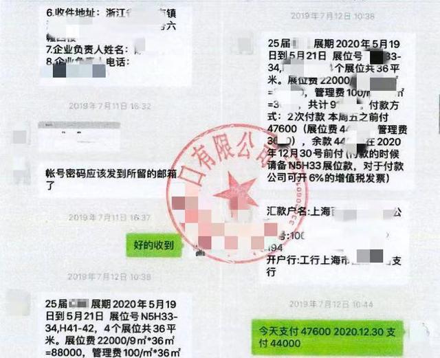 上海亿展膜结构工程