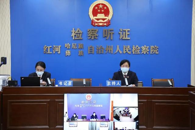 公开听证 让检察权在阳光下运行