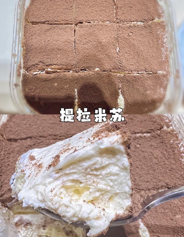 提拉米苏蛋糕