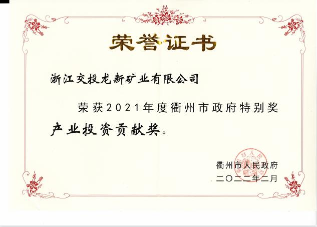 建德机械路面破碎机口碑大全