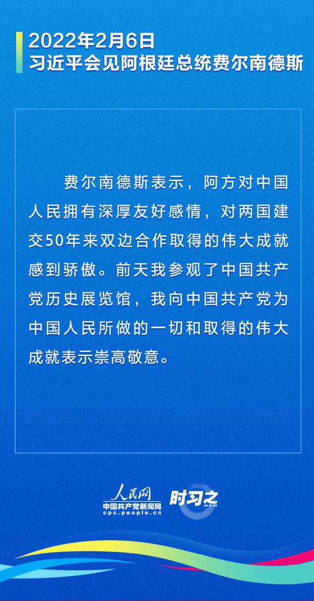 共聚新春之会 冬奥让世界看到这样的中国