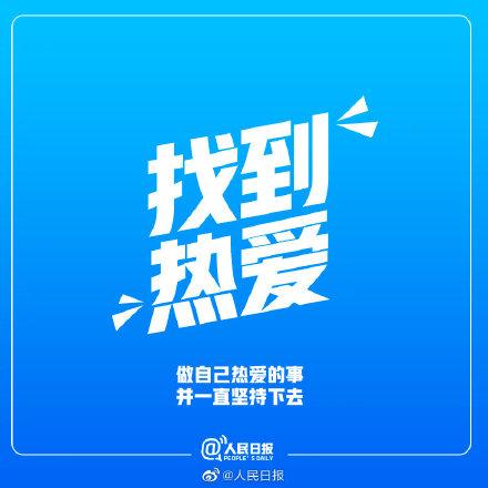 自立勤勉，时间会见证你每一点努力