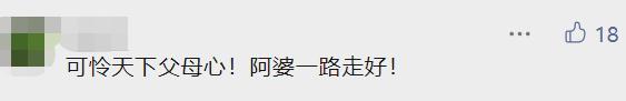 替儿子将债还清，支了十多年油墩子摊的上海阿婆走了