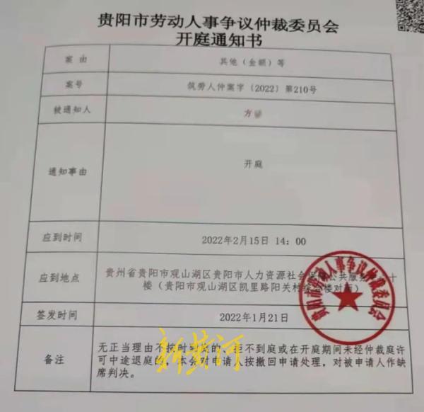“暗访”时说错话，临时工“背锅”被开除？官方回应：按规定辞退