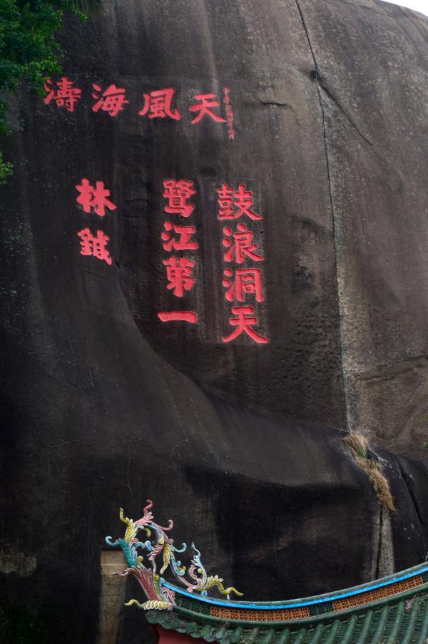 海南花岗岩制砂机设备