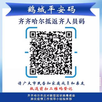 行踪轨迹信息「行动轨迹」