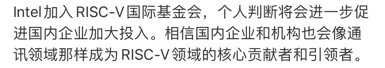 紫光展锐晶圆计划工程师
