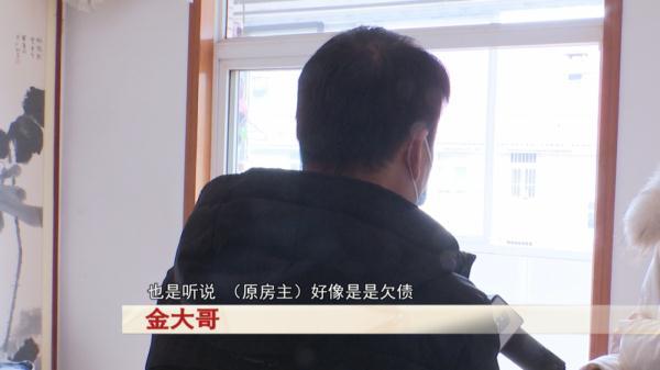 买了一套法拍房，原房主表示不加6万不搬东西……