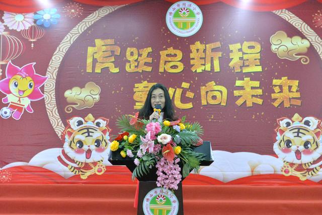 同济小学校长麦华丽：虎跃启新程  童心向未来