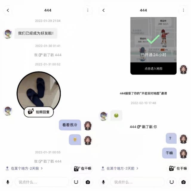 啫喱 啫喱（啫喱水） 生活