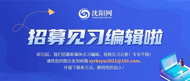 沈阳住房公积金管理中心发布重要通知公告「沈阳公积金贷款政策」