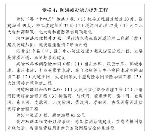 58同城出售洗砂机