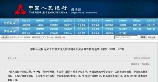 影响上千万小商贩！刚刚，支付宝、微信支付官宣