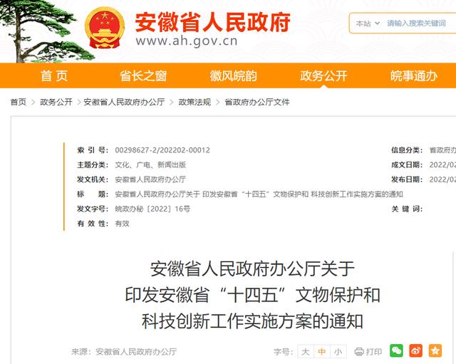 展陈工程资质一级办理条件