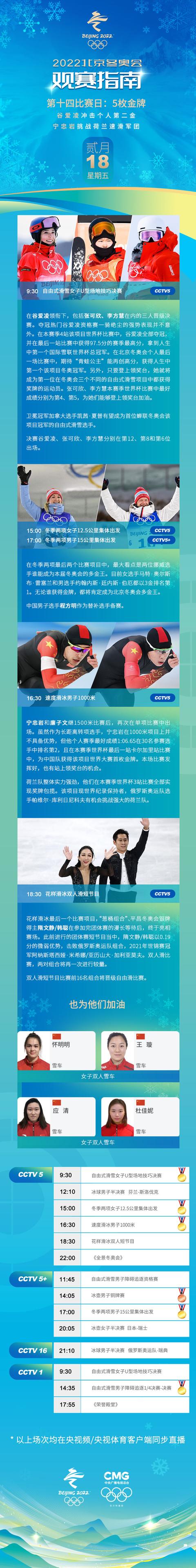 众展电气工程