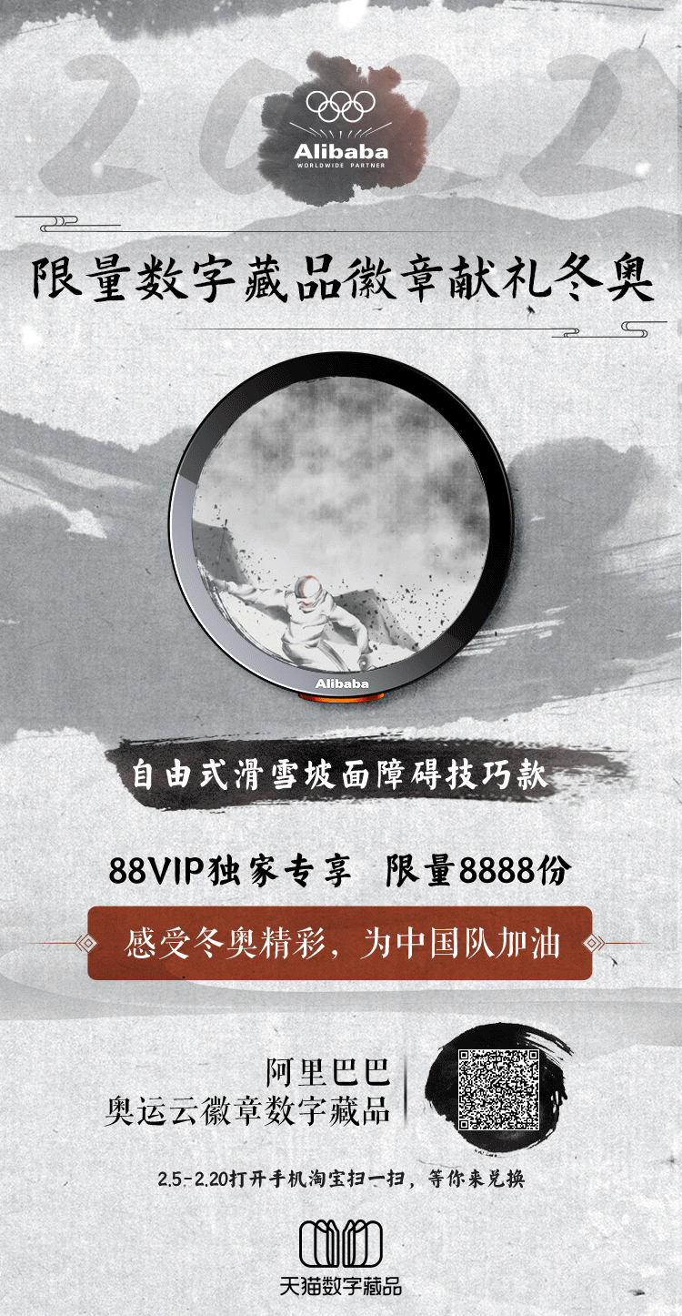 “2022北京冬奥会将载入史册”