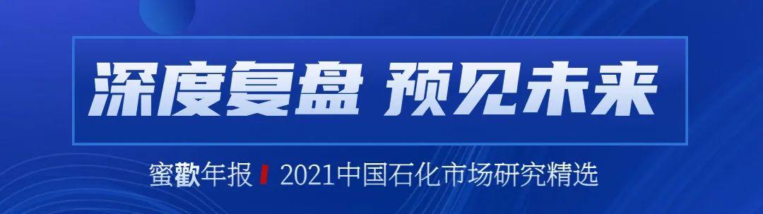 4月24日化工产品行情一览
