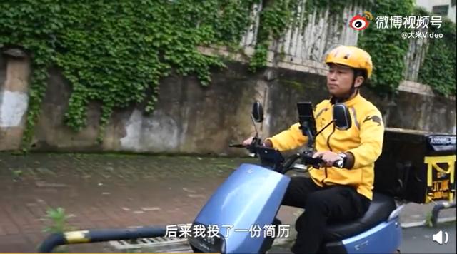 刷屏！上海名校大学生，转行做外卖骑手！如今年入50万！此前已有银行行长、私募改送外卖……网友评论亮了