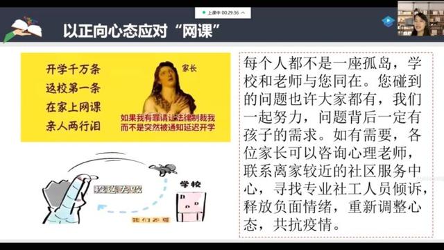 光明新区高级中学