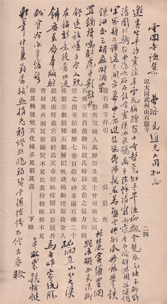厦门制砂机排名榜