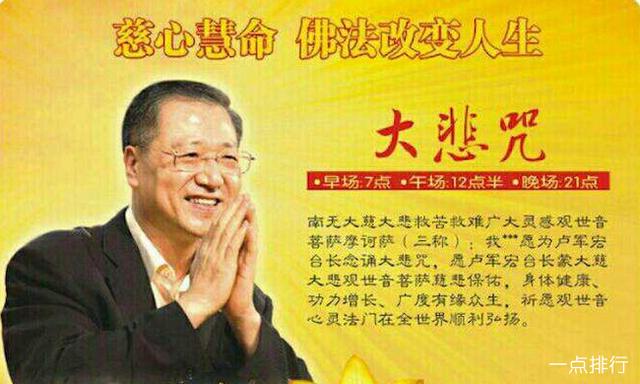 邪教组织