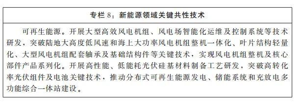 国家工程中心三年发展规划