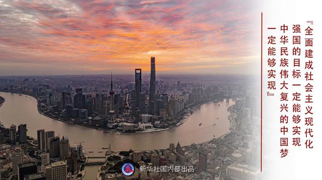 浙江展图工程有限责任