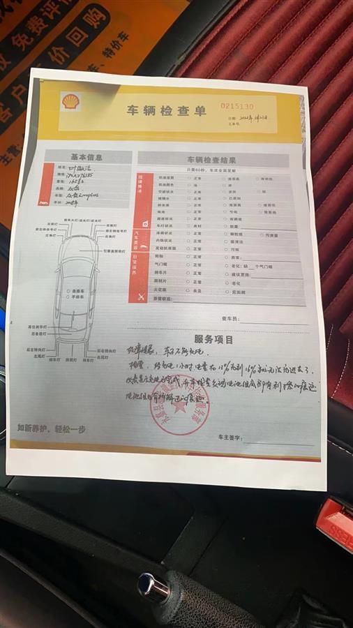 为你跑腿丨购买检测过的二手车充电有故障，记者介入后天天拍车平台退车