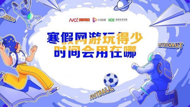 机械展调查问卷表