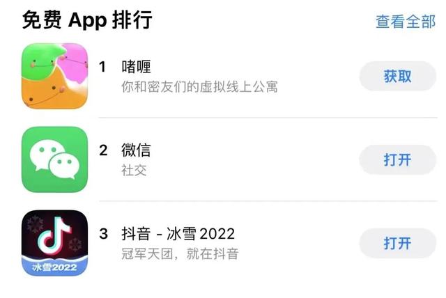 Ԫ罻APPˣଡٱ¼ܣ֮γ