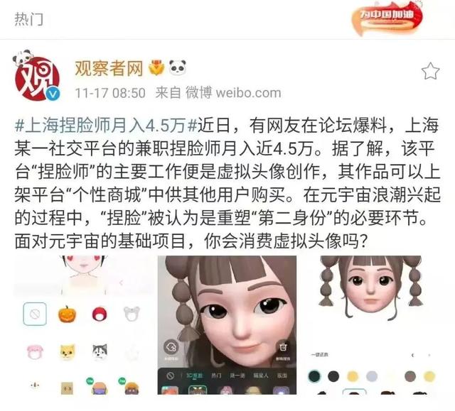 Ԫ罻APPˣଡٱ¼ܣ֮γ