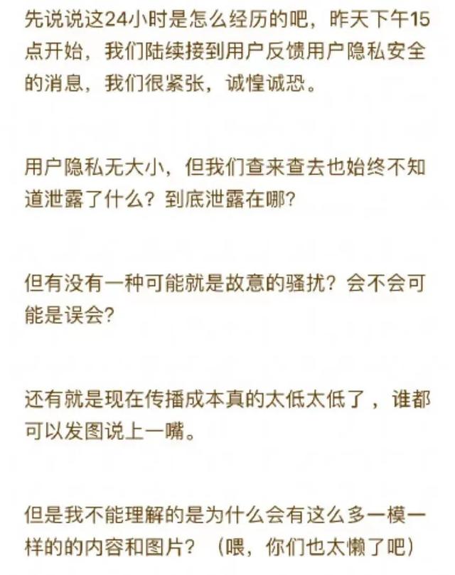 Ԫ罻APPˣଡٱ¼ܣ֮γ