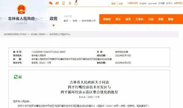 四平巨展装饰工程