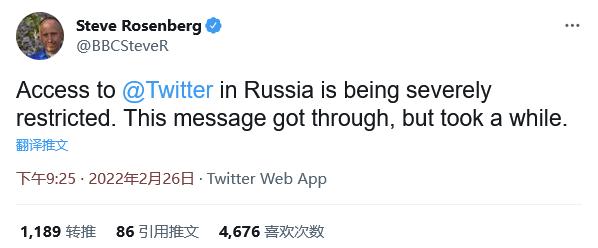 俄罗斯封锁了该国用户对Twitter的访问
