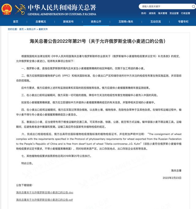 小麦涨翻天！单日涨幅超百元，粮企再现抢粮大战，市场又缺粮了？