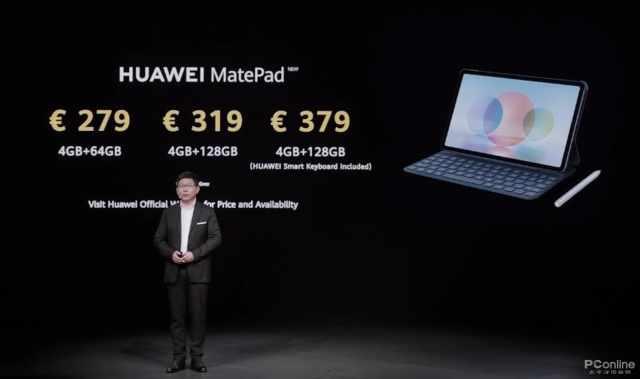 华为智慧办公春季全球发布会：PC、Pad、打印机齐聚