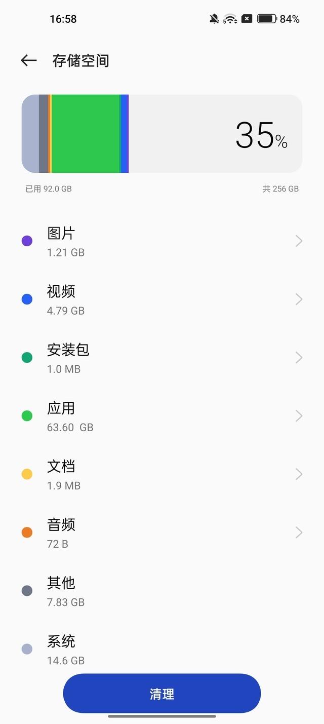 手机用久了变得越来越卡顿、耗电？跟着本文照做，它还能再战3年