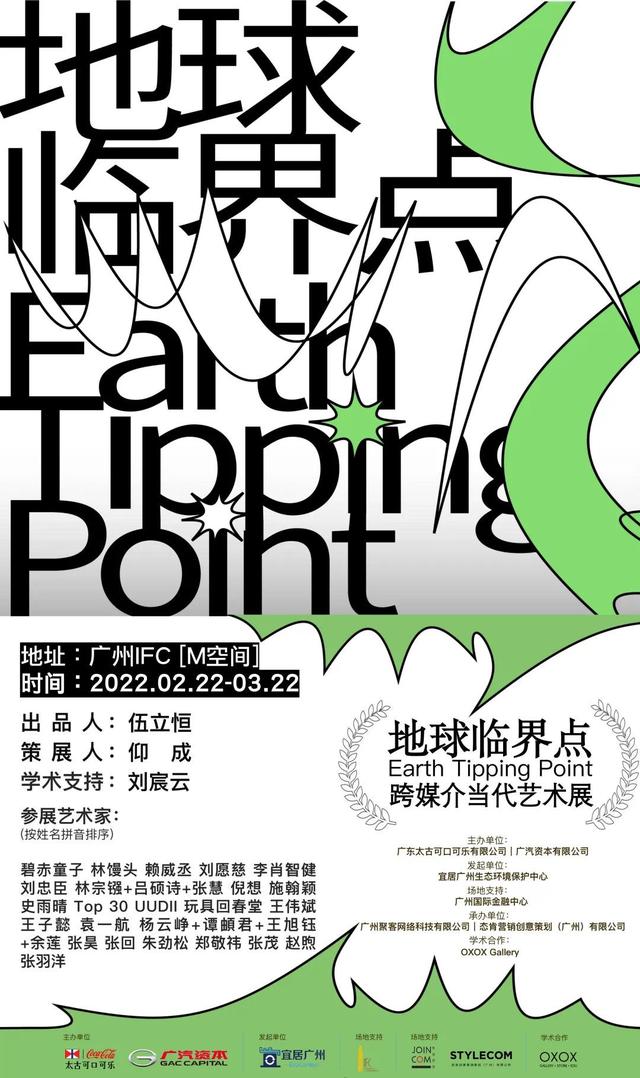 深圳森展装饰工程