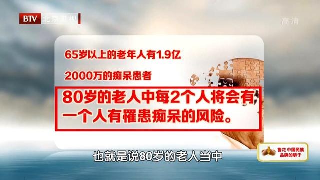 大脑最爱的不是核桃，是这菜！和黑木耳是绝配！“四物汤”安神、通便又补血，别吃错了
