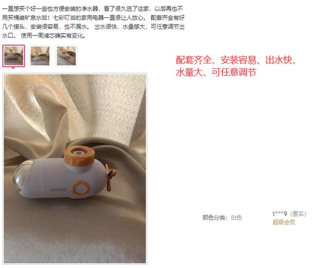 网上买的过滤机