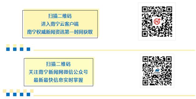 广西区直公积金提取预约「公积金提取流程」