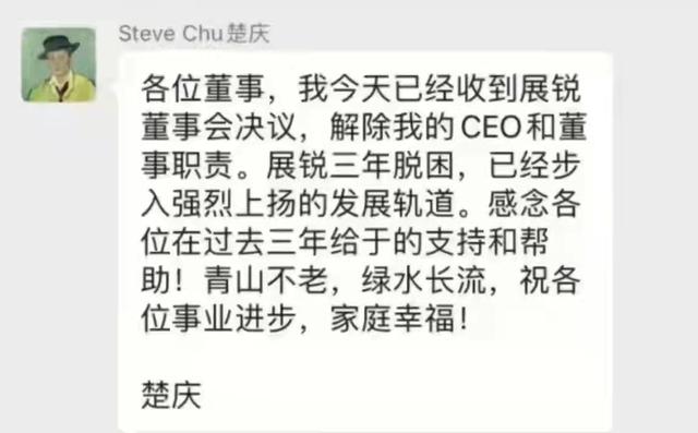 紫光展锐测试开发工程师本科毕业生薪资