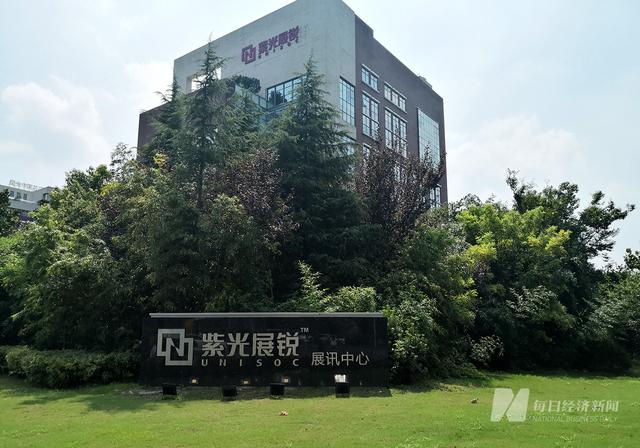 上海紫光展锐射频工程师福利待遇