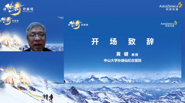 泌傳奇,登新境丨前列腺癌高峰論壇盛大召開,盤點領域進展,匯聚大咖精粹