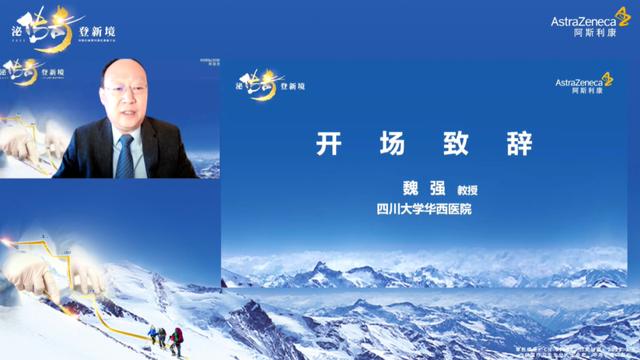泌傳奇,登新境丨前列腺癌高峰論壇盛大召開,盤點領域進展,匯聚大咖精粹