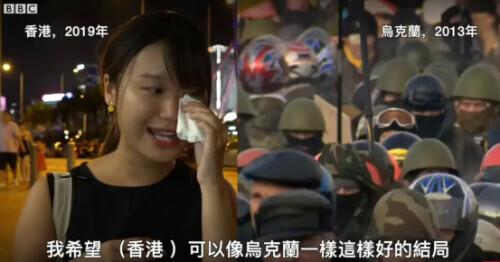 乌克兰纳粹组织，是如何扰乱香港的？