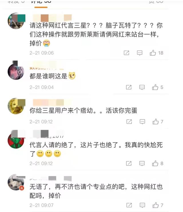 三星手机公开版是什么意思