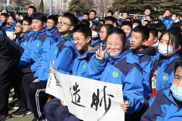 现场速递！莒县三中2022年春季开学典礼全纪录